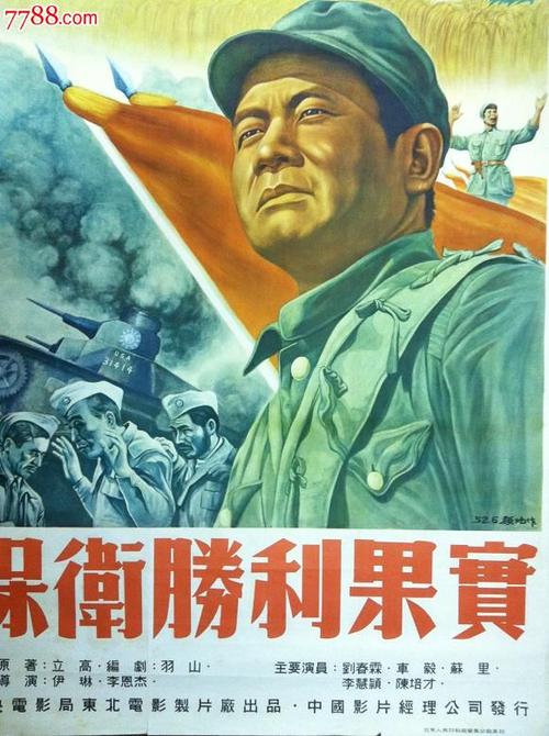 办理假洪都拉斯